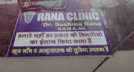 Rana Clinic
