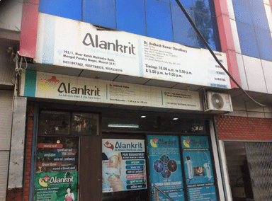 Alankrit and advance health care centre