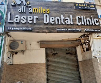 ALL SMILE DENTAL CLINIC