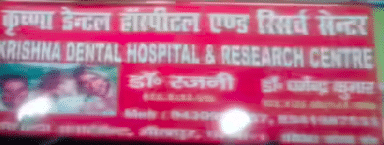 Krishna Dental Hospital and Research Centre