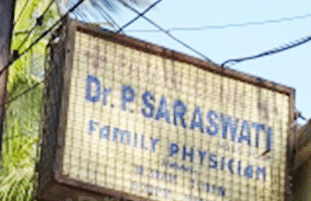 Pavani Clinic