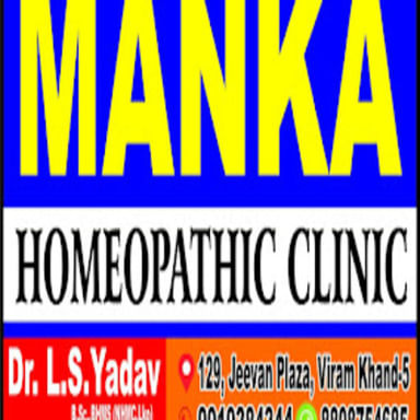 Manak Homeopathy