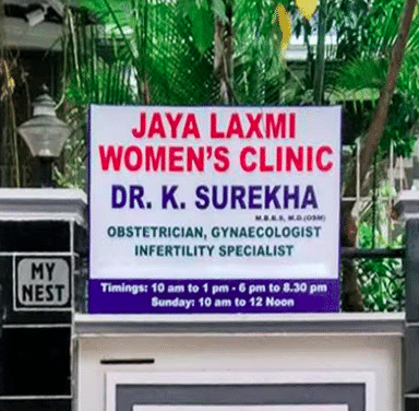 Jaya Laxmi Women's Clinic