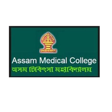 Assam Medical College & Hospital