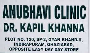Anubhavi clinic