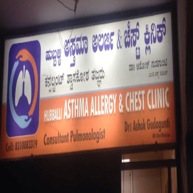 Hubli Asthma Allergy Chest Clinic