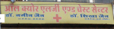 All Cure Allergy & Chest Centre