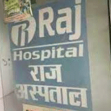 Raj Hospital