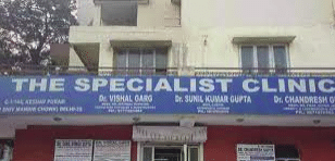 Specialist's Clinic