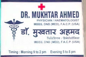 Dr. Mukhtar Ahmed Clinic