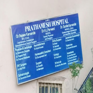 Prathamesh Hospital