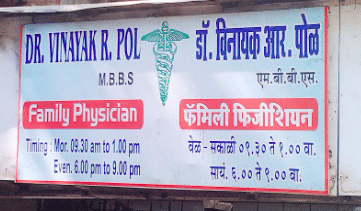 Dr. Vinayak R. Pol Clinic