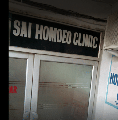 SAI Homoeopathic Clinic