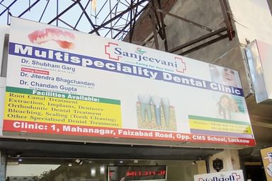 Sanjeevani Dental Clinic