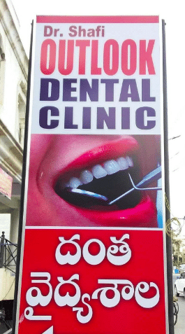 Outlook Dental Clinic