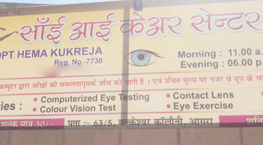 Sai Eye Care Center