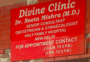 Divine Clinic