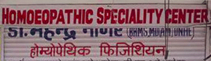 Shri Ram Homoeopathic Speciality Center