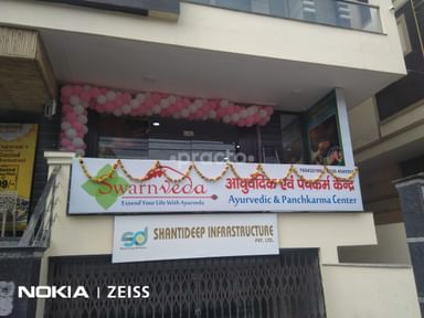 Swarnveda Ayurvedic Clinic & Panchkarma Center