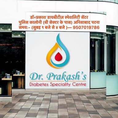Dr Prakash Diabetes Specialities Centre