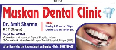 Muskan dental clinic 