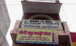 Nand Clinic