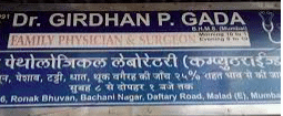 Dr. Girdhan P. Gada Clinic