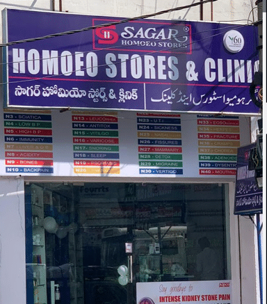 Sagar Homeo Stores and Clinic, Malakpet