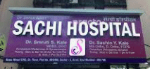 Sachi Hospital