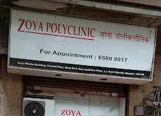 Zoya polyclinic