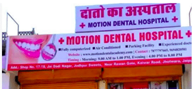 Motion Dental Hospital