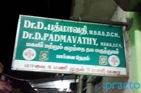 Padhmavathi Clinic