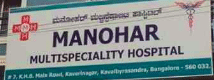 Manohar Multispeciality Hospital