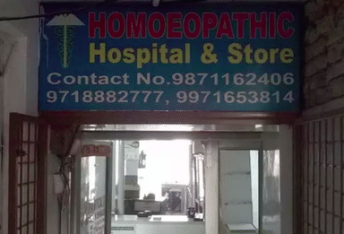 Jha Homeopathic Hospital