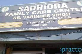 Sadhiora Family Care Centre (call before booking an appointment)