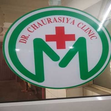 Dr. Chaurasiya Clinic