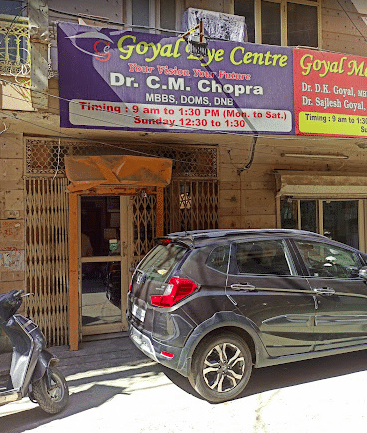 Goyal Medicare Centre
