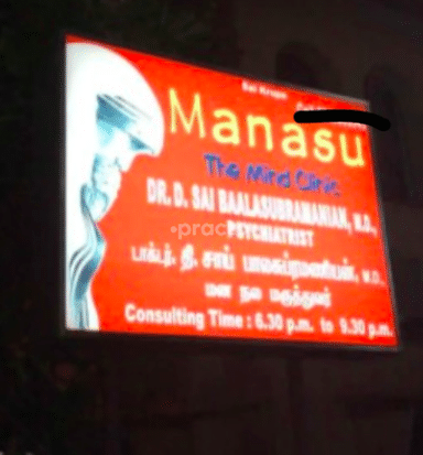 MANASU, The Mind Clinic
