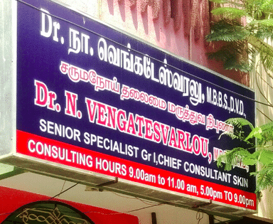 Dr N Vengatesvaralou Clinic