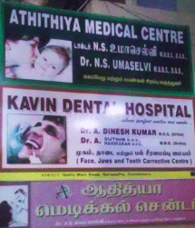 Athithiya Medical Centre