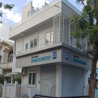 Vital Suraksha Homoeopathy Clinic