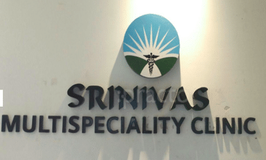 SRINIVAS MULTISPECIALITY CLINIC