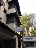 Dr. M. G. Pillai's Clinic