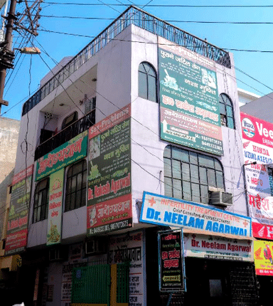 Aarogyam Ayurved Clinic