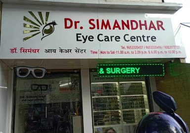 Dr Simandhars Eye Care Center