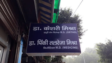 Singh X-ray & Pathology