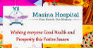 MASINA HOSPITAL (on call)