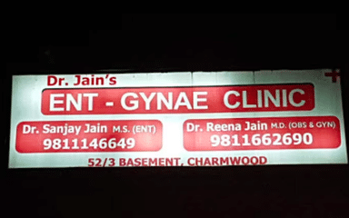DR JAIN'S ENT-GYNAE CLINIC