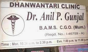 Dhanwantari Clinic