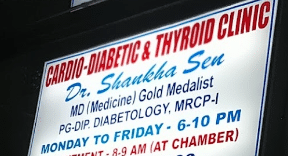 Cardio-Diabetic & Thyroid Clinic